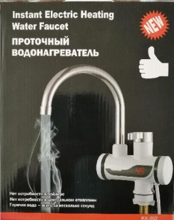 Elektrický ohřívač vody z kohoutku 